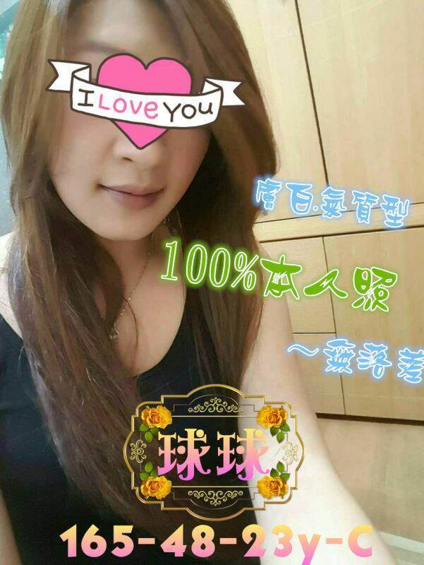 桃園 樓鳳 秀智 擅長絲襪 34D|